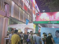 -时尚mego商业广场