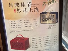 -镇江苏宁万豪酒店-苏筵中餐厅
