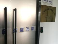 -上海市皮肤病医院(武夷路院区)