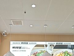 -鸭得堡老鸭汤·鸭血粉丝(南京博物院店)