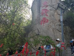 -终南山南五台景区