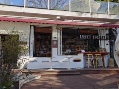 门面-Cafe In Little Forest