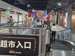 -新百广场(中山西路店)