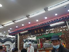 -采芝斋评弹茶馆(观前街店)