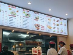 -胃口福·饺子云吞(怡园东店)