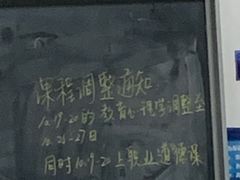 -东北大学(南湖校区)