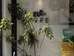 -Eu2+ coffee(上大路店)