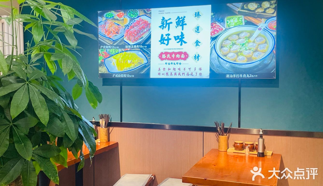 这卤肉饭香蒙啦~