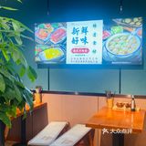 这卤肉饭香蒙啦~