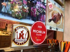 -一乐烧鹅(中环店)