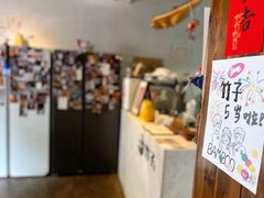 -竹子咖啡bamboo coffee