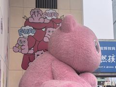 -上海第一八佰伴
