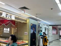 -物美超市(通州果园店)