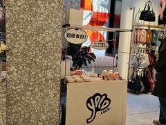 -lululemon(新天地店)