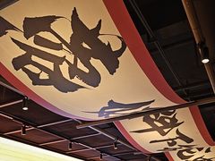 -聚味瞿记·龙虾堂(咸嘉湖店)