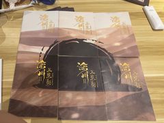 -猫尾侦探俱乐部·剧本杀·狼人杀