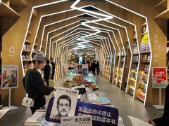 -覔书店(壹方城店)