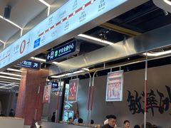 -敏华冰厅(平安金融中心店)