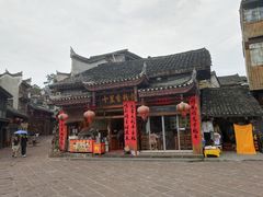 -十里香粉馆(虹桥中路店)