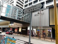 -富豪雪糕车流动点(尖沙咀店)