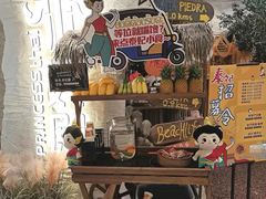 -泰妃殿(新世界旗舰店)