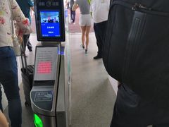 -苏州园区站