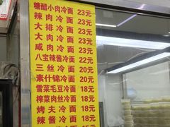 -玉华饮食店(茅台路店)