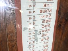 菜单-韩邦朝天锅