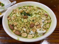 -客家养生油茶(汕尾店)