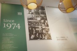 -章光101防脱养发荟