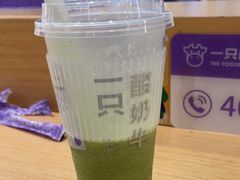 -一只酸奶牛(大融城店)