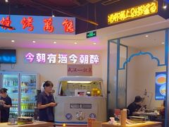 -不是烧烤·武汉大排档(亚运村店)