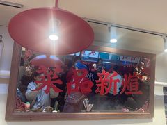 -赵美丽·重庆社区火锅·直营店(火车东站·中豪国际店)