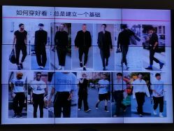 -東田造型