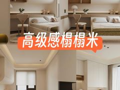 -住范儿家装·整体家装·装修设计