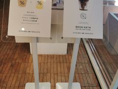 -% Arabica阿拉比卡咖啡(武汉天地店)