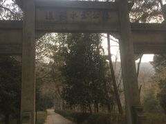 门面-杭州张苍水先生祠
