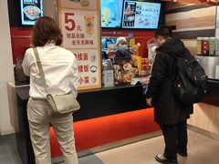 -和合谷(北新桥店)