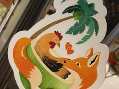 -狐狸爱上椰子鸡(滨江星光大道店)