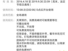 -粤点王茶楼(海丰店)