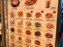 -北京水饺