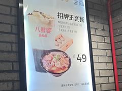 -八婆婆烧仙草(中山路店)