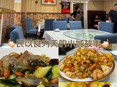 -桃子餐厅·天津菜(王顶堤总店)