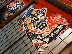 -隐月· 㐂和食屋(芝罘万达公馆店)