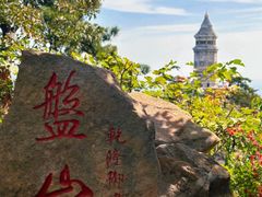 -天津盘山风景名胜区