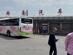 -锦江乐园(地铁站)