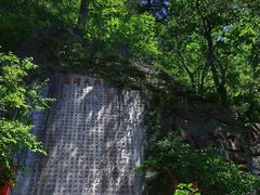 -九鼎铁刹山风景区