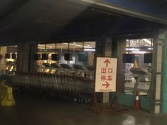 -欧尚超市苏州店停车场(金鸡湖路店)