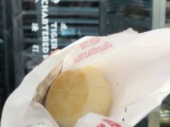 -虎头局·渣打饼行(五一新干线店)
