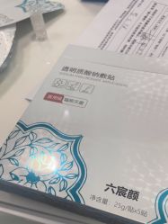 -武汉五洲整形外科医院